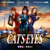 Cat's Eyes Saison 1 