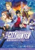 Cat's Eyes City Hunter Private Eyes 