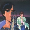 Cat's Eyes City Hunter/Nicky Larson 
