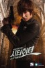 Cat's Eyes City Hunter Drama 