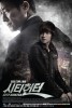 Cat's Eyes City Hunter Drama 
