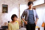 Cat's Eyes Angel Heart Drama 