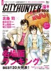 Cat's Eyes City Hunter 40th Anniversary Guide 