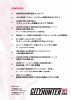Cat's Eyes City Hunter 40th Anniversary Guide 