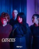 Cat's Eyes Tamara Chamade : Personnage de la s�rie 