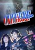 Cat's Eyes Cat's Eye (1988) 