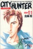 Cat's Eyes City Hunter 