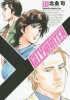 Cat's Eyes City Hunter 