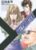 Cat's Eyes City Hunter 